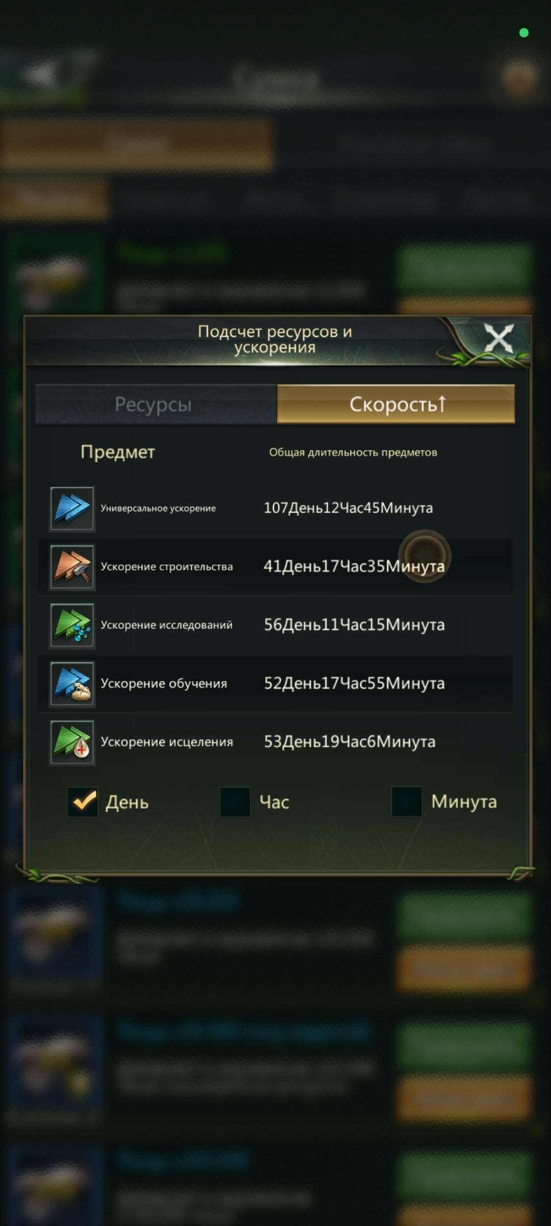 продажа аккаунта к игре Ant Legion