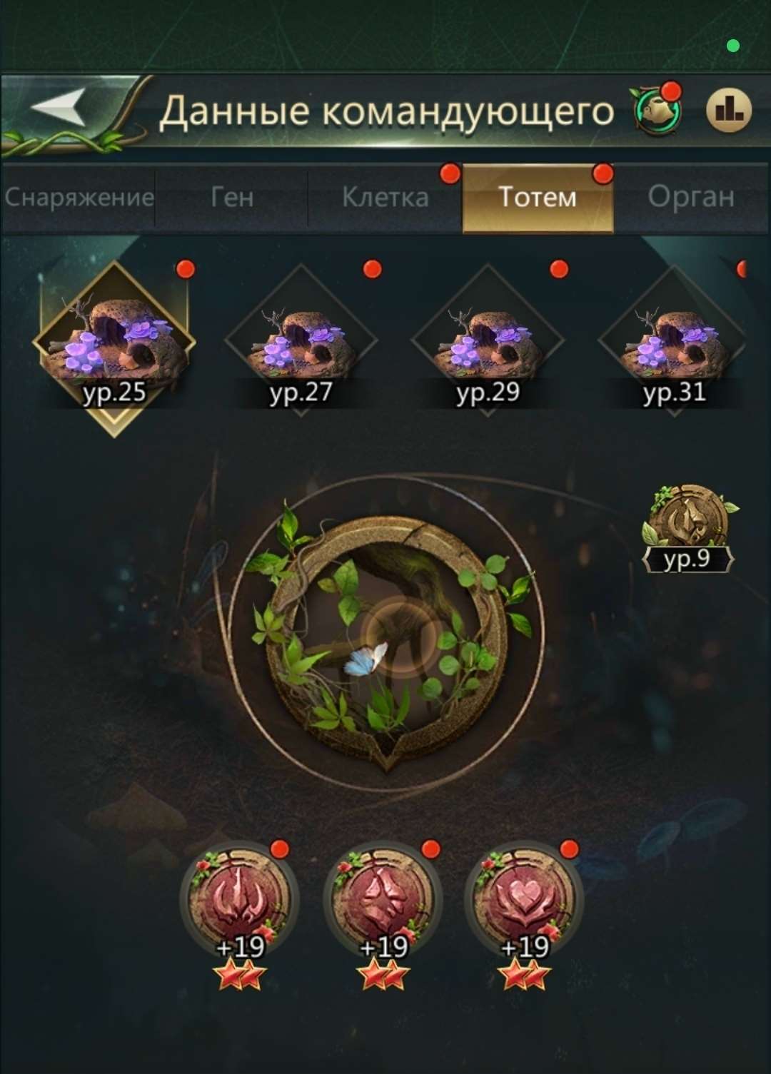 продажа аккаунта к игре Ant Legion