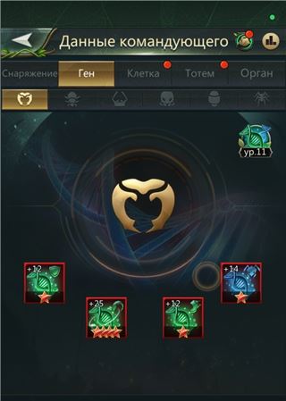 купить аккаунт Ant Legion