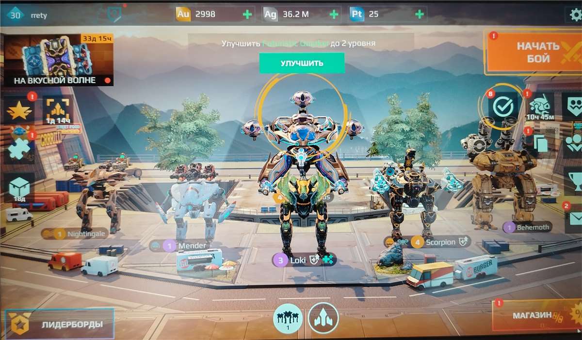 Скриншоты к игре War Robots продажа аккаунта к игре War Robots