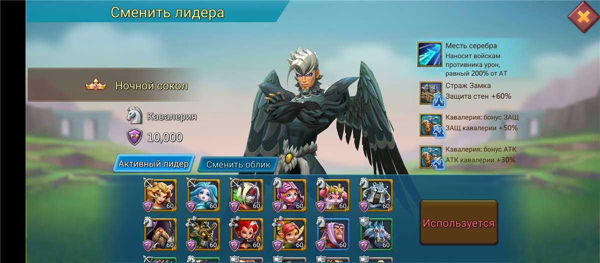Скриншоты к игре Lords Mobile продажа аккаунта к игре Lords Mobile