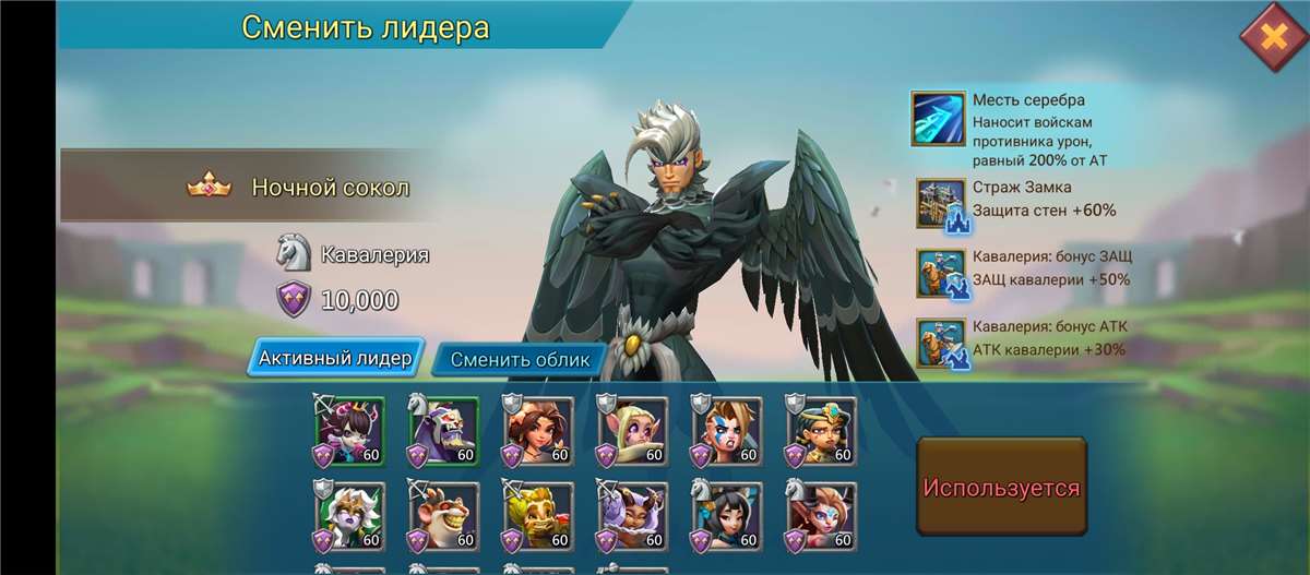 Скриншоты к игре Lords Mobile продажа аккаунта к игре Lords Mobile