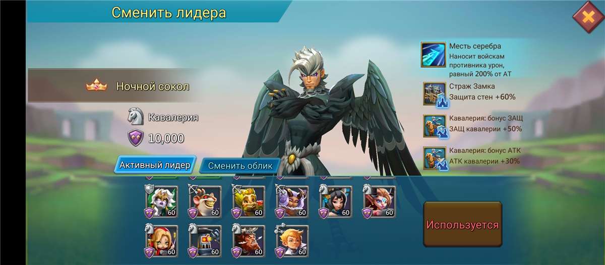 Скриншоты к игре Lords Mobile продажа аккаунта к игре Lords Mobile