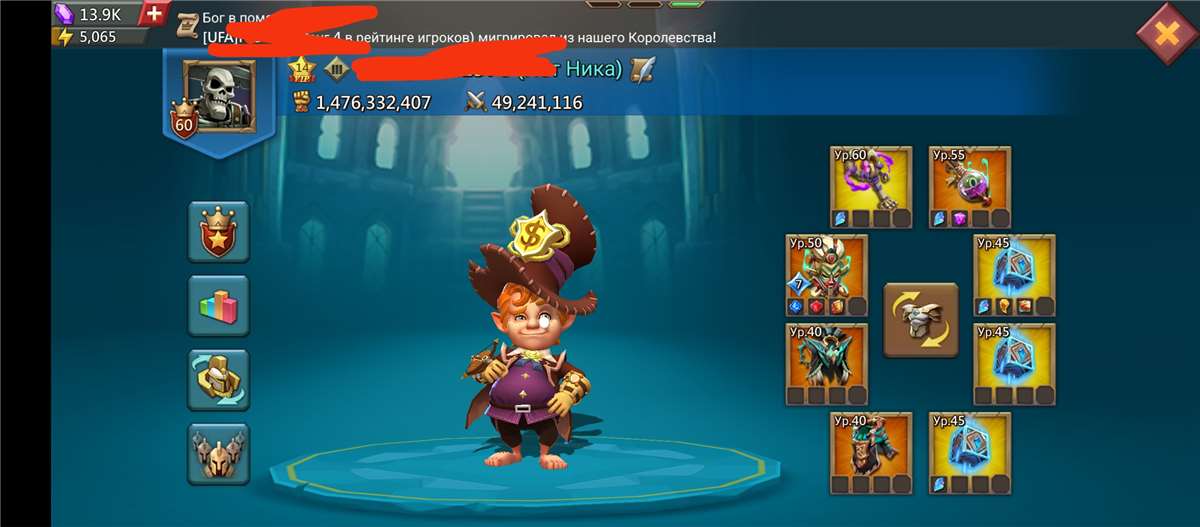 Скриншоты к игре Lords Mobile продажа аккаунта к игре Lords Mobile