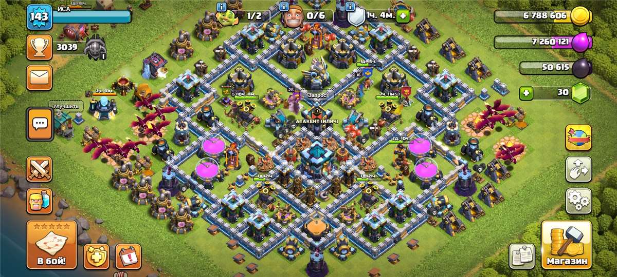Скриншоты к игре Clash of Clans продажа аккаунта к игре Clash of Clans