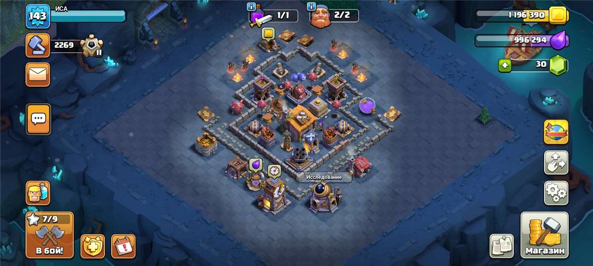Скриншоты к игре Clash of Clans продажа аккаунта к игре Clash of Clans