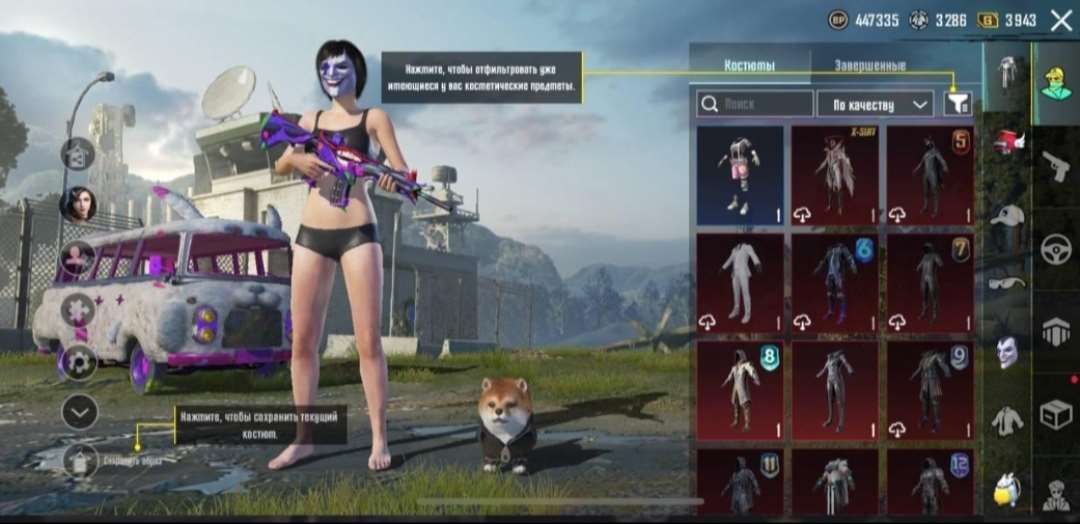 продажа аккаунта к игре PUBG