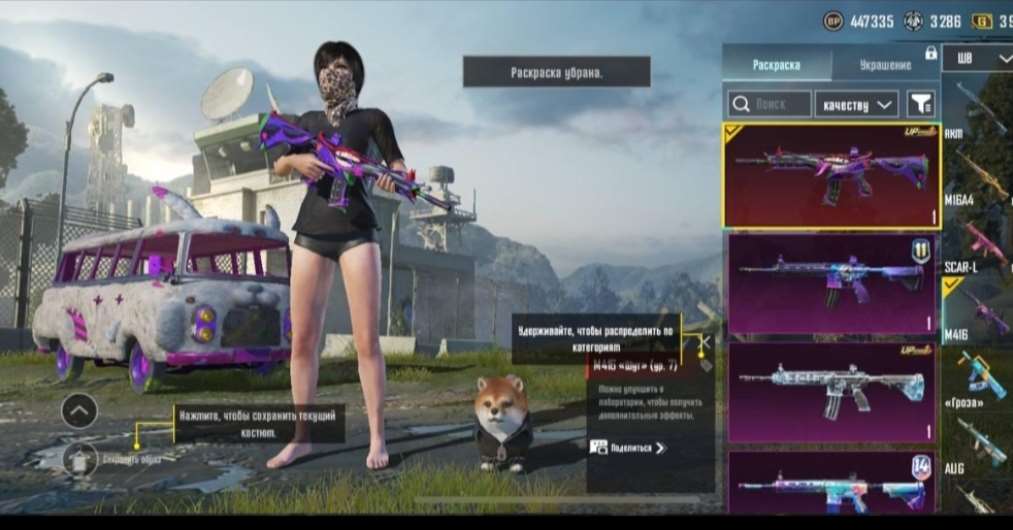 продажа аккаунта к игре PUBG