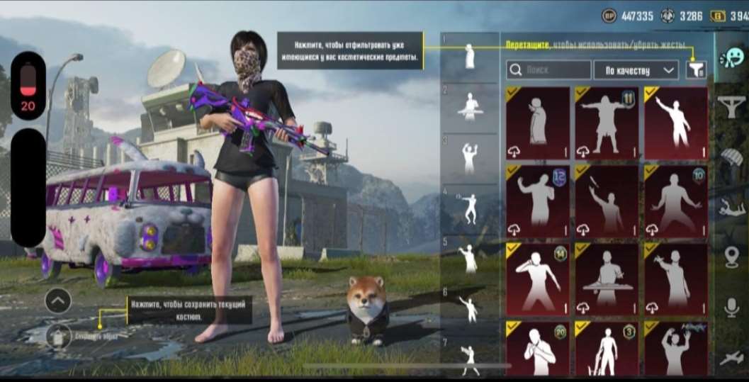 продажа аккаунта к игре PUBG