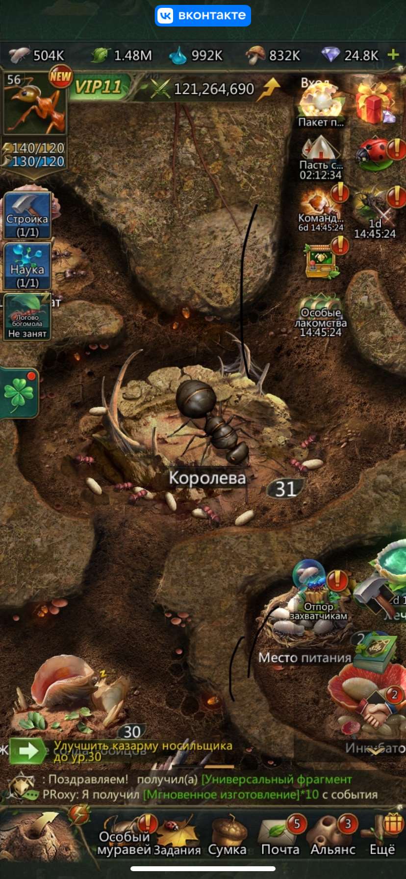 продажа аккаунта к игре Ant Legion