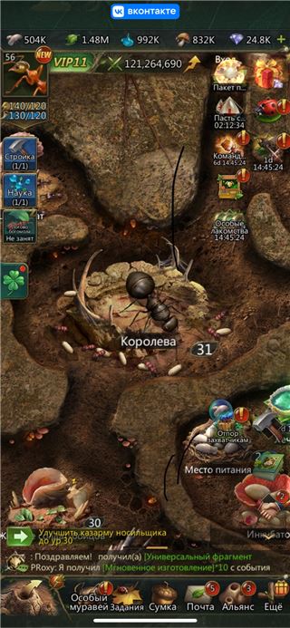 купить аккаунт Ant Legion
