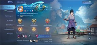 купить аккаунт Mobile Legends