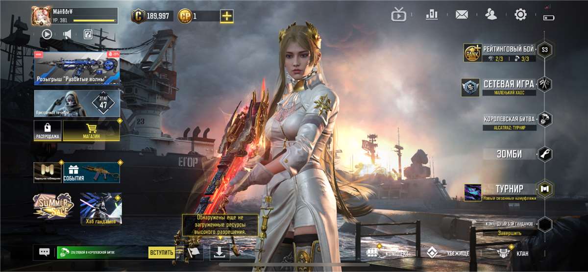 Скриншоты к игре Call of Duty Mobile продажа аккаунта к игре Call of Duty Mobile