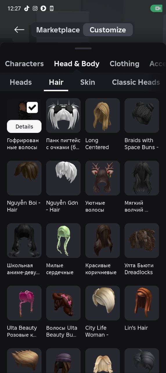 Скриншоты к игре Roblox продажа аккаунта к игре Roblox