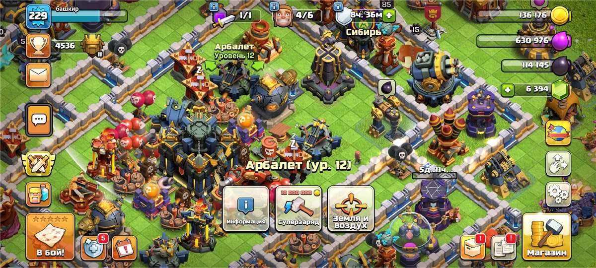 Скриншоты к игре Clash of Clans продажа аккаунта к игре Clash of Clans