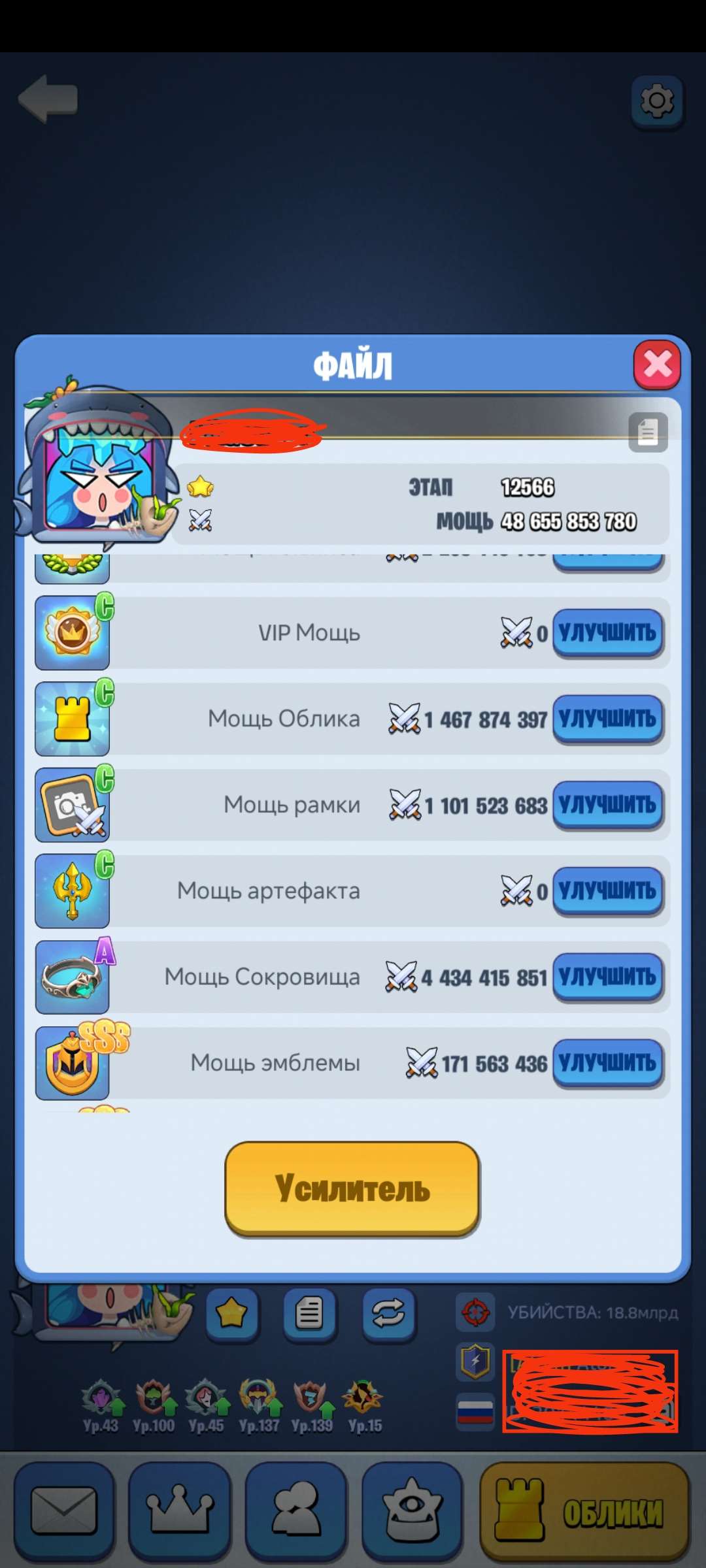 Скриншоты к игре Kingdom Guard продажа аккаунта к игре Kingdom Guard