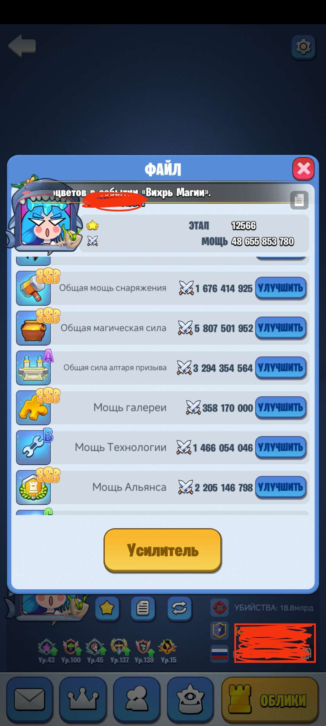 Скриншоты к игре Kingdom Guard продажа аккаунта к игре Kingdom Guard