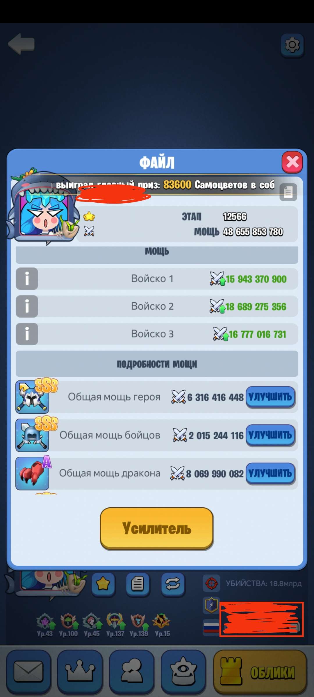 Скриншоты к игре Kingdom Guard продажа аккаунта к игре Kingdom Guard