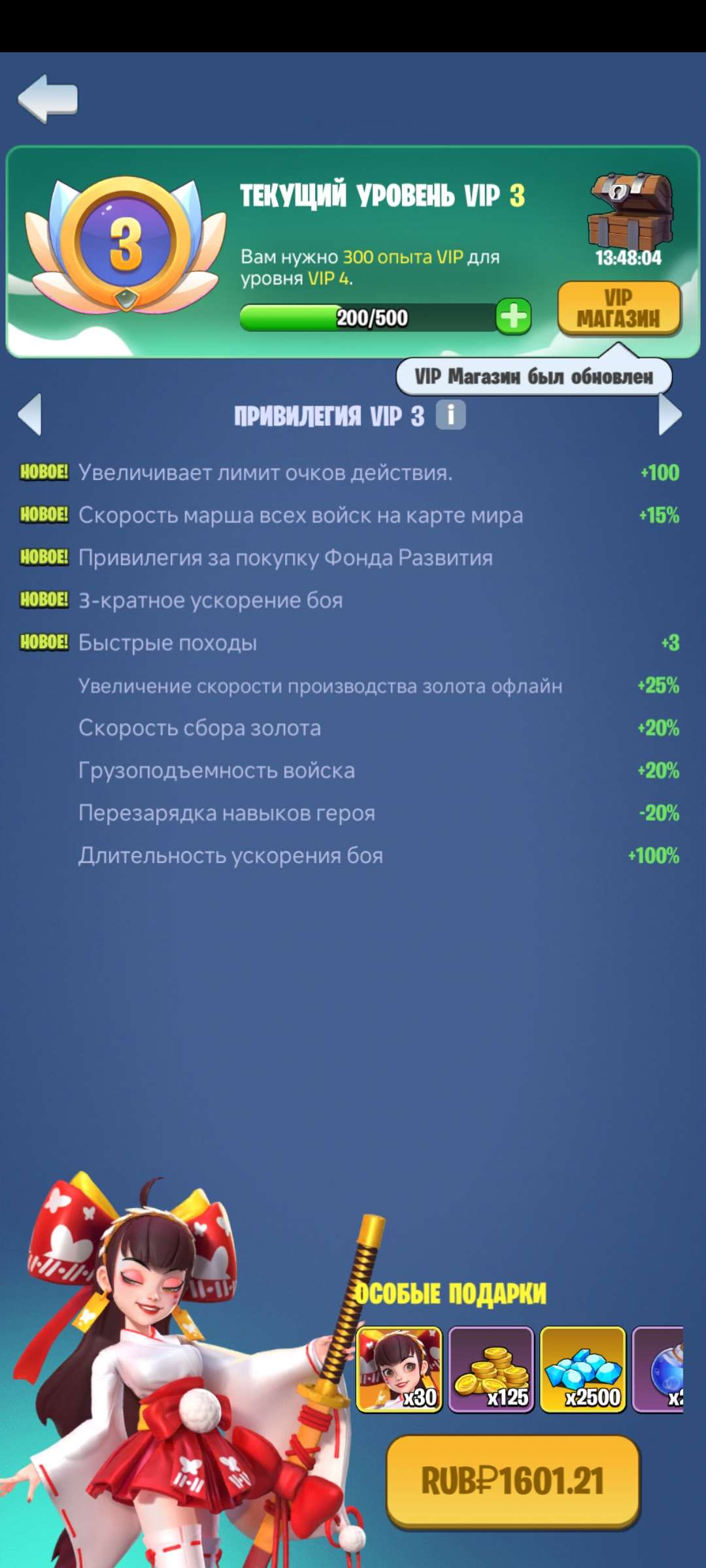 Скриншоты к игре Kingdom Guard продажа аккаунта к игре Kingdom Guard