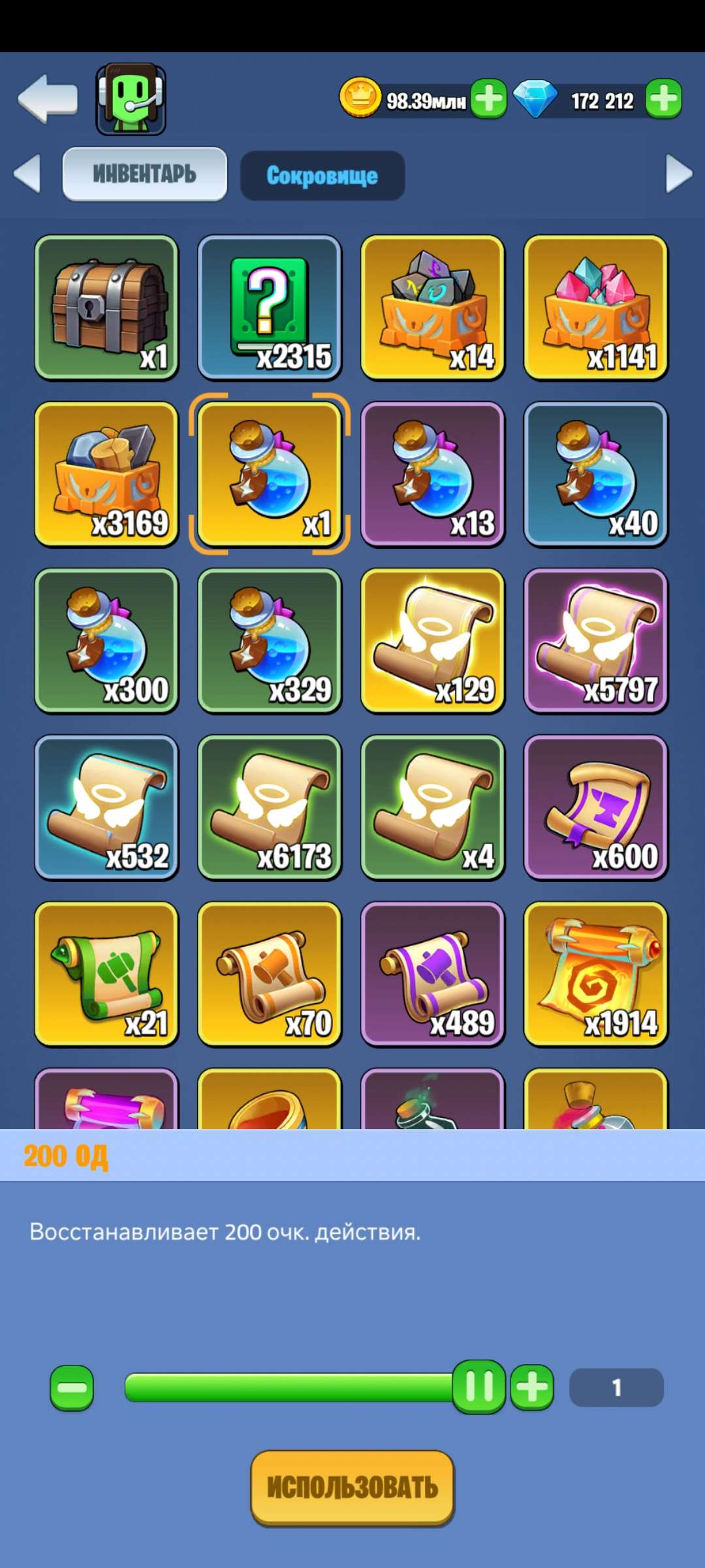 Скриншоты к игре Kingdom Guard продажа аккаунта к игре Kingdom Guard