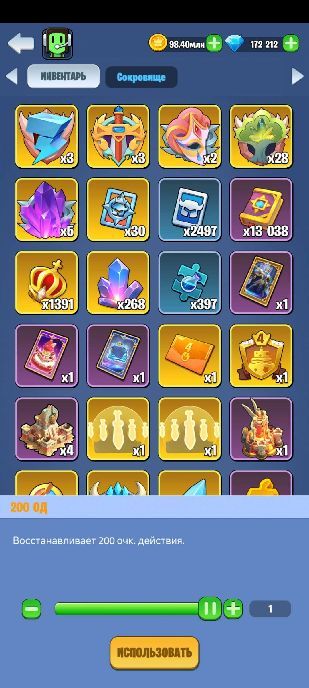 Скриншоты к игре Kingdom Guard продажа аккаунта к игре Kingdom Guard