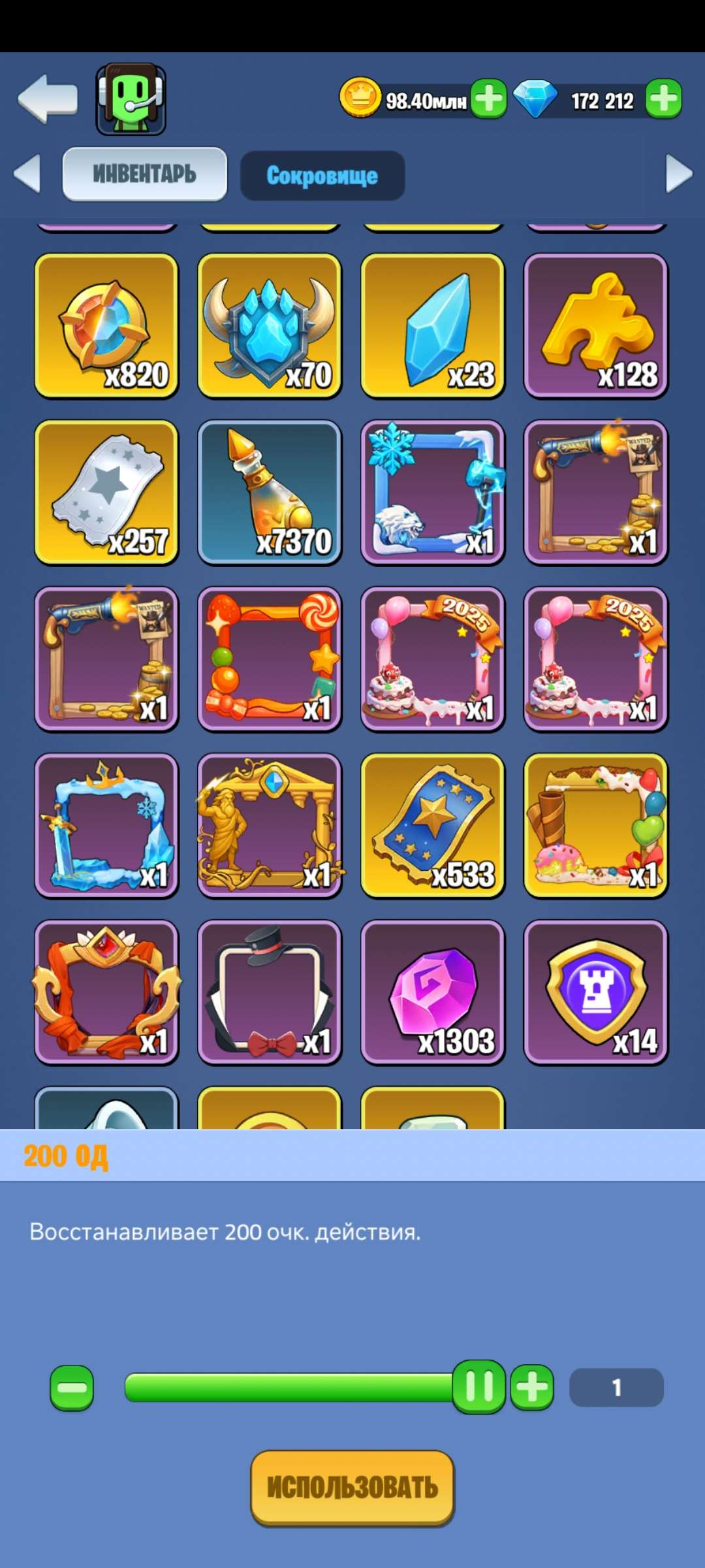 Скриншоты к игре Kingdom Guard продажа аккаунта к игре Kingdom Guard