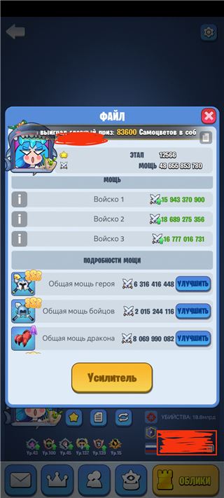 купить аккаунт Kingdom Guard