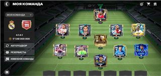 купить аккаунт Fifa mobile
