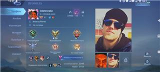 купить аккаунт Mobile Legends