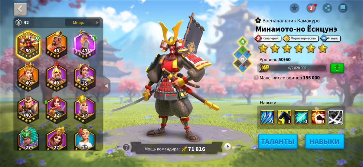 Скриншоты к игре Rise Of Kingdoms продажа аккаунта к игре Rise Of Kingdoms