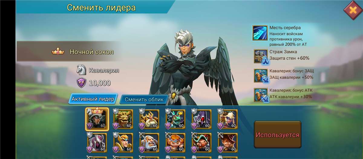Скриншоты к игре Lords Mobile продажа аккаунта к игре Lords Mobile