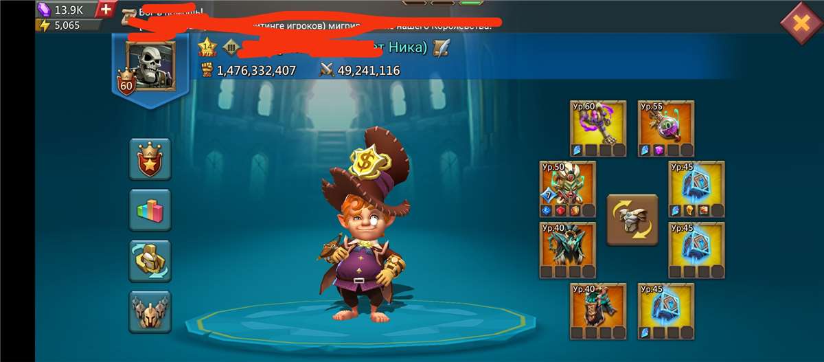 Скриншоты к игре Lords Mobile продажа аккаунта к игре Lords Mobile