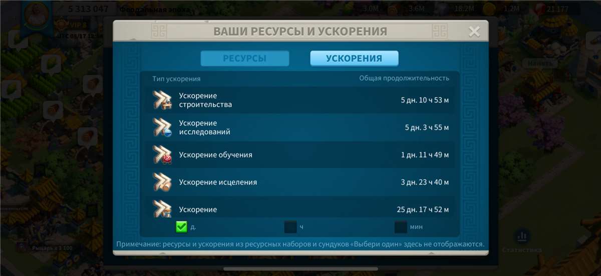 Скриншоты к игре Rise Of Kingdoms продажа аккаунта к игре Rise Of Kingdoms