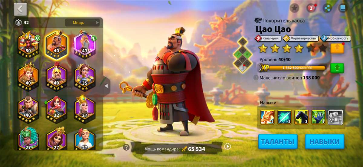 Скриншоты к игре Rise Of Kingdoms продажа аккаунта к игре Rise Of Kingdoms