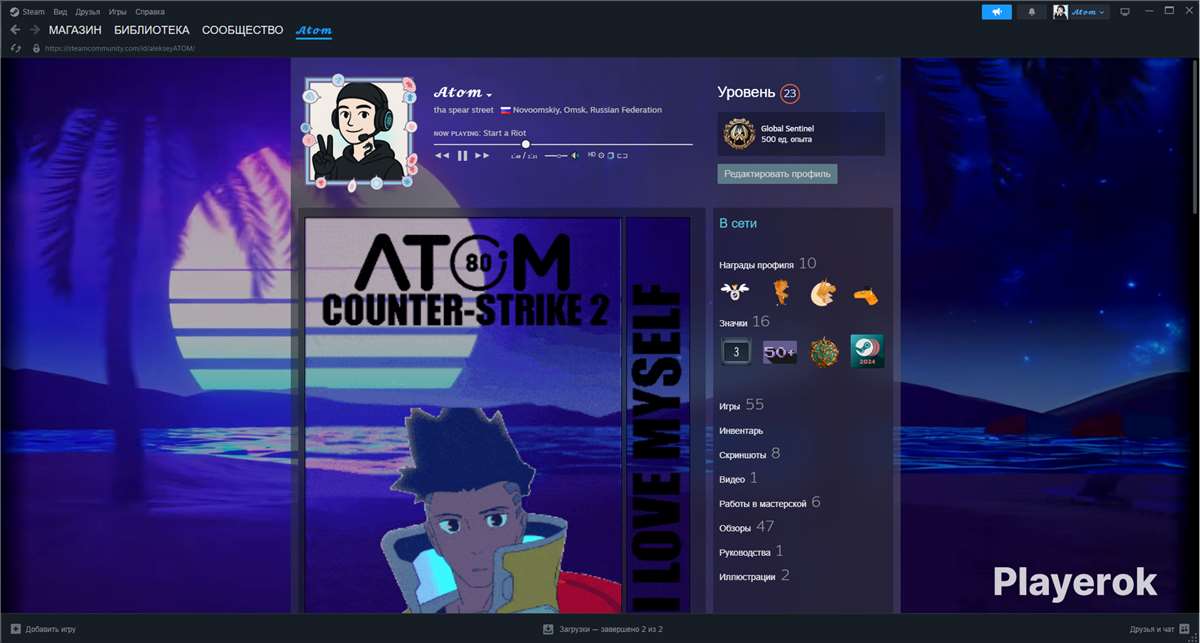 продажа аккаунта к игре Steam