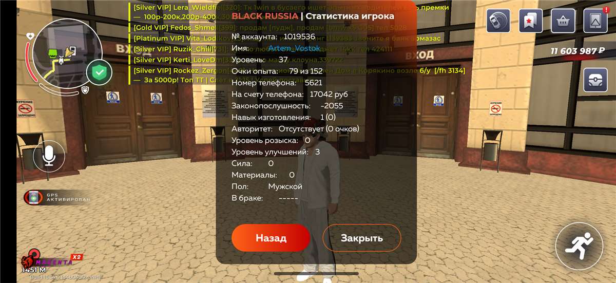 продажа аккаунта к игре Black Rassia