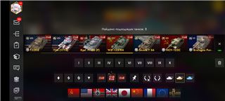 купить аккаунт Tanks Blitz, WoT(Lesta, WG)