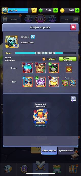 купить аккаунт Tap tap heroes