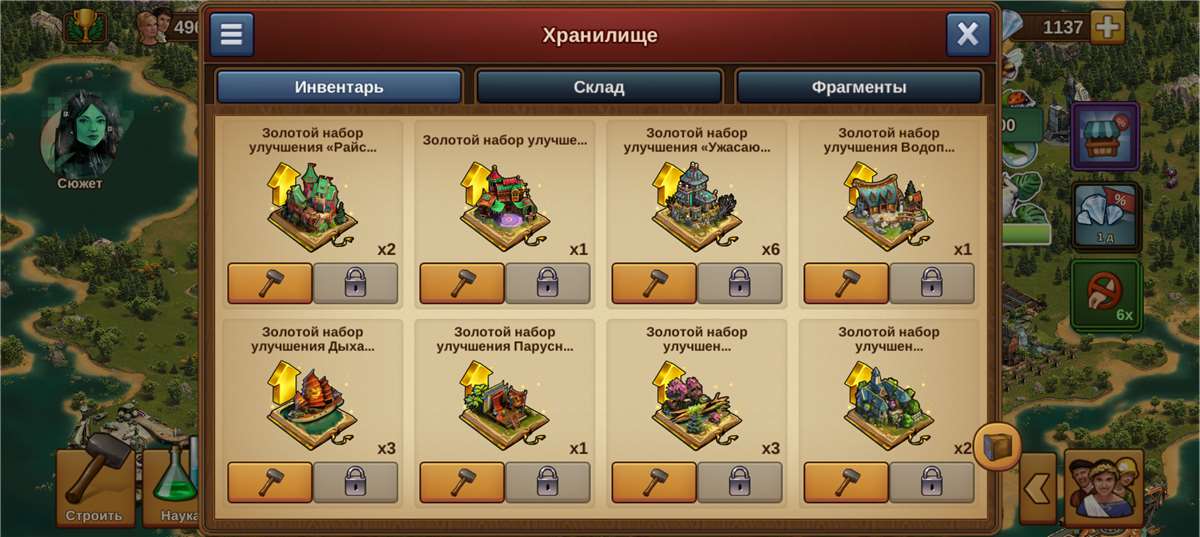 Скриншоты к игре Forge of Empires продажа аккаунта к игре Forge of Empires