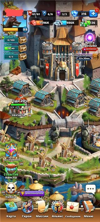 купить аккаунт Empires & Puzzles