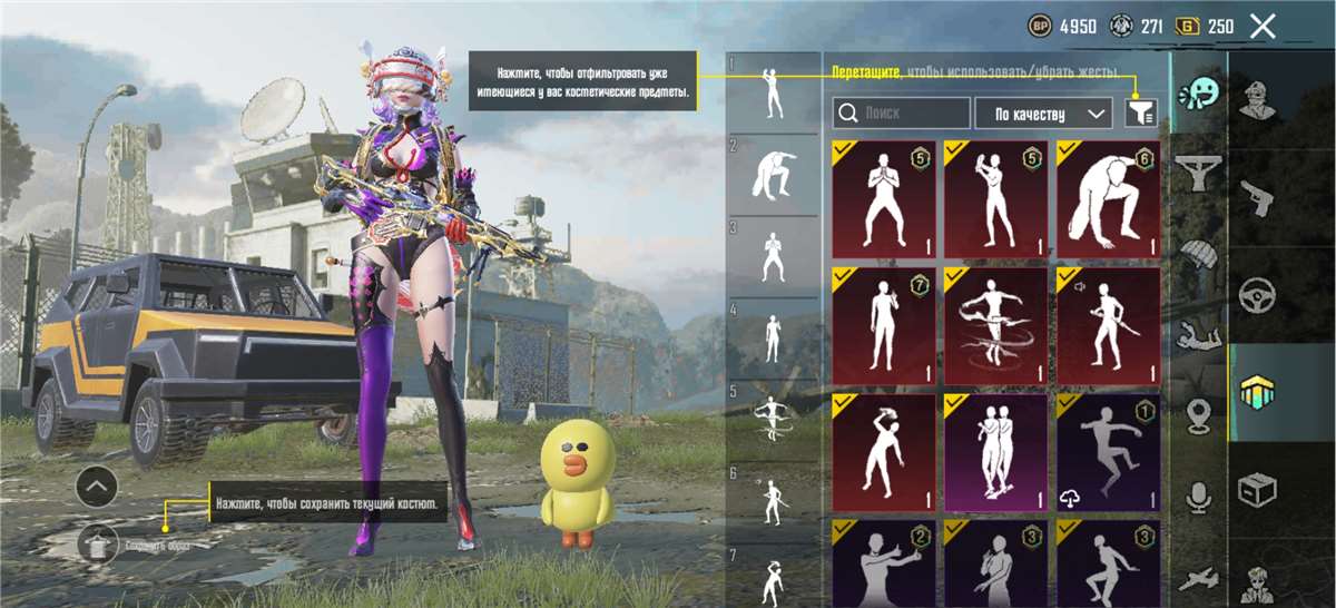 продажа аккаунта к игре PUBG MOBILE