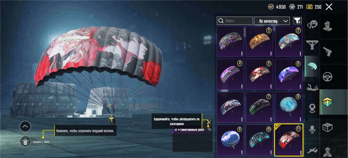 продажа аккаунта к игре PUBG MOBILE