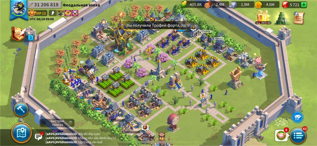 продажа аккаунта к игре Rise Of Kingdoms