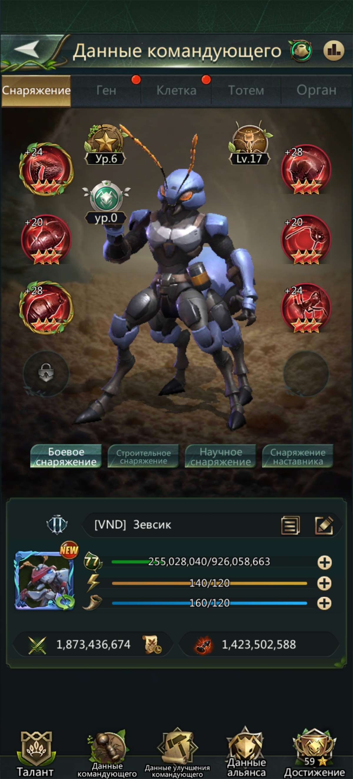 продажа аккаунта к игре Ant Legion