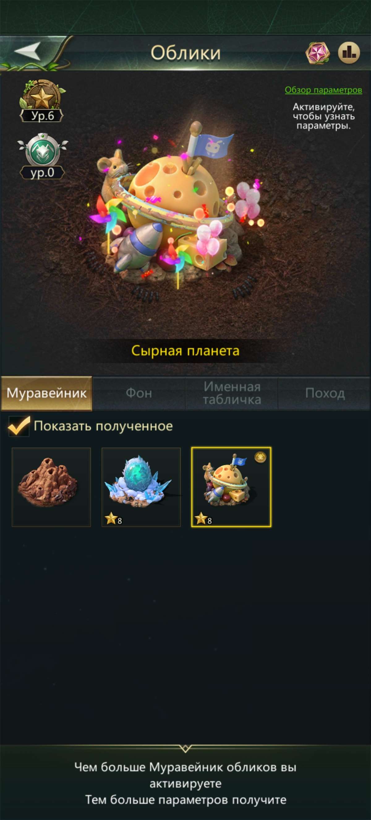 продажа аккаунта к игре Ant Legion