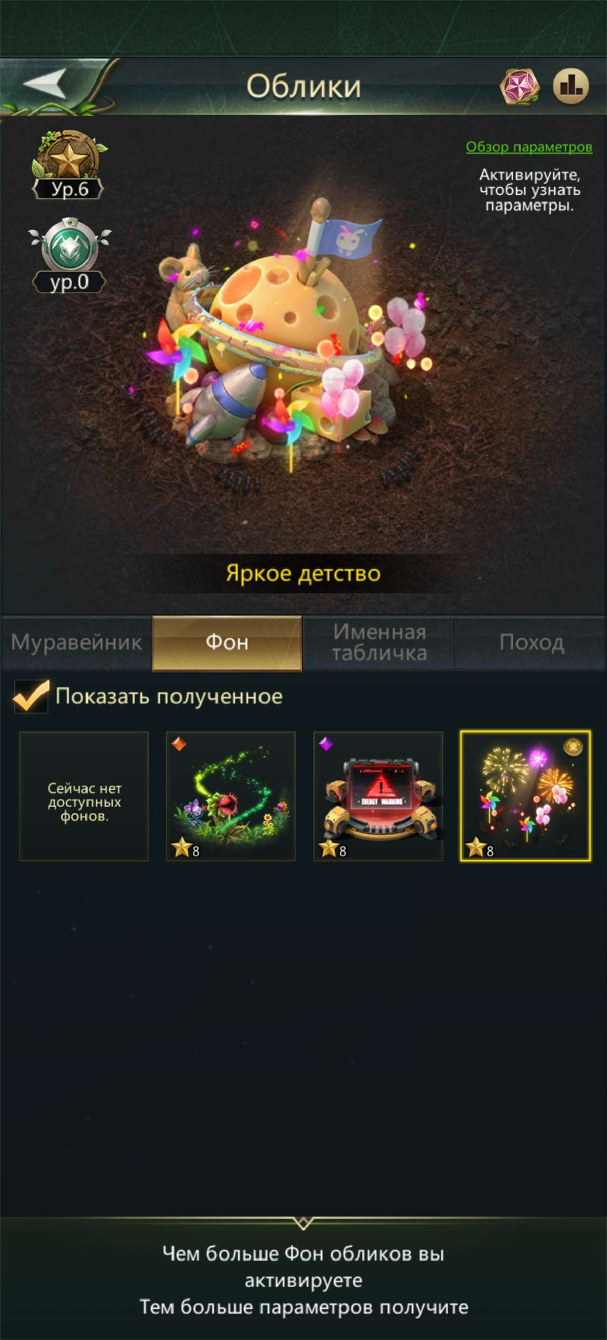 продажа аккаунта к игре Ant Legion
