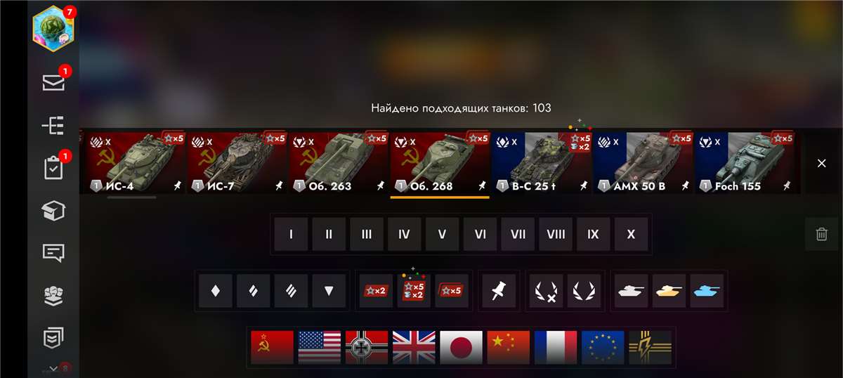 Скриншоты к игре Tanks Blitz, WoT(Lesta, WG) продажа аккаунта к игре Tanks Blitz, WoT(Lesta, WG)