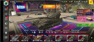 купить аккаунт Tanks Blitz, WoT(Lesta, WG)