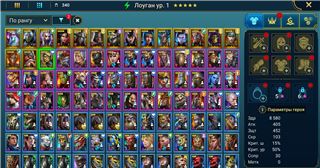 купить аккаунт Raid Shadow Legends