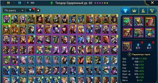 купить аккаунт Raid Shadow Legends